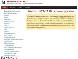 Sites similar to remont-vaz2110.ru