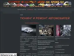 Sites similar to remont-vaza.ru