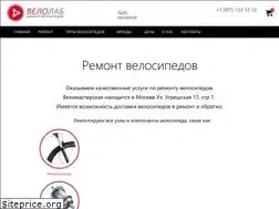 Sites similar to remont-velosipedov.com