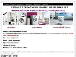 Sites similar to remont-vladimir.ru