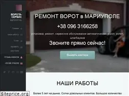 Sites similar to remont-vorot.com.ua