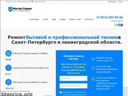 Sites similar to remont-zv.spb.ru