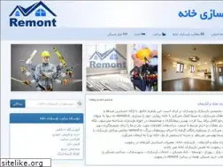 Sites similar to remont.ir