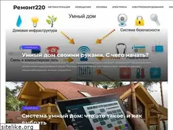 Sites similar to remont220.ru