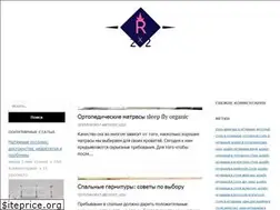 Sites similar to remont2x2.ru