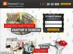 Sites similar to remont72.ru