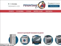 Sites similar to remontano.ru