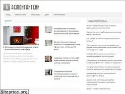 Sites similar to remontantenn.ru