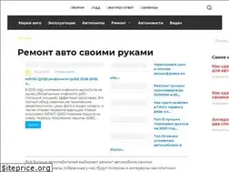 Sites similar to remontautomobilya.ru