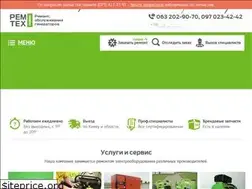 Sites similar to remontbenzogeneratora.com.ua