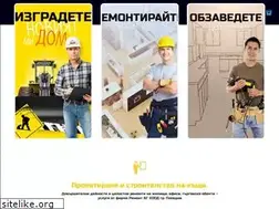 Sites similar to remontbg.com