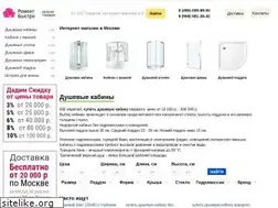 Sites similar to remontbistro.ru