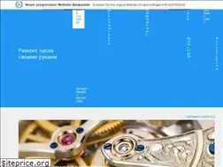 Sites similar to remontchasov.ucoz.ru