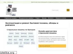 Sites similar to remontcma.ru