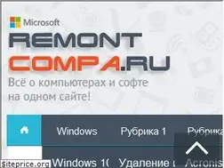 Sites similar to remontcompa.ru
