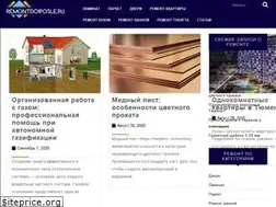 Sites similar to remontdoiposle.ru