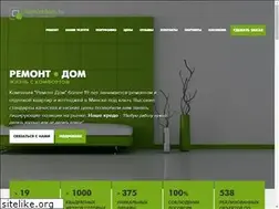 Sites similar to remontdom.by