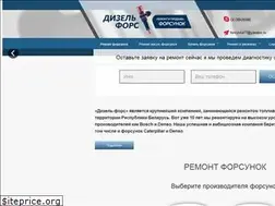 Sites similar to remontforsunok.by