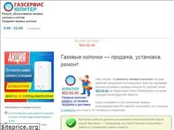 Sites similar to remontgazkolonokspb.ru