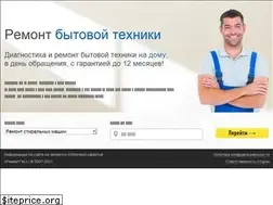 Sites similar to remontgis.ru