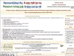 Sites similar to remontgitar.ru