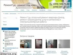 Sites similar to remontgood.pp.ua
