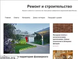 Sites similar to remontinfo.ru