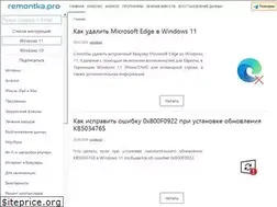 Sites similar to remontka.pro