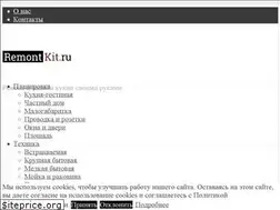 Sites similar to remontkit.ru