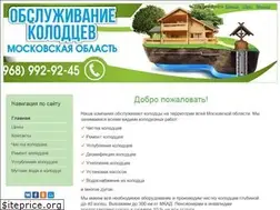 Sites similar to remontkolodtsev.ru