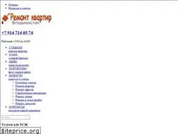 Sites similar to remontkorea.ru