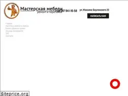 Sites similar to remontkresel.com.ua