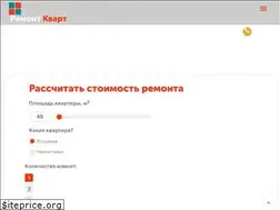 Sites similar to remontkvart-msk.ru