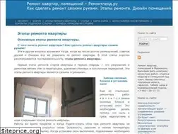Sites similar to remontlend.ru