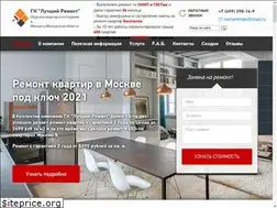 Sites similar to remontmdv.ru