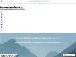 Sites similar to remontmebelisu.wordpress.com