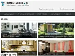Sites similar to remontnichok.ru