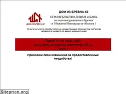 Sites similar to remontnik-52.ru