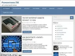 Sites similar to remontnik-pk.ru