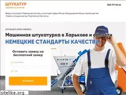Sites similar to remontnik.biz