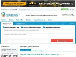 Sites similar to remontniki.kz
