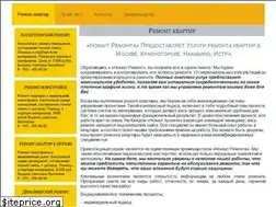 Sites similar to remontnikpro.ru