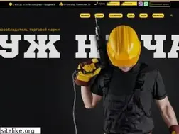 Sites similar to remontnn.ru