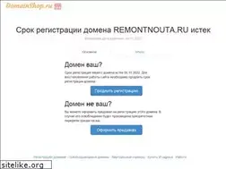 Sites similar to remontnouta.ru