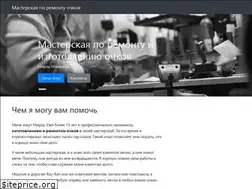 Sites similar to remontochkov.kiev.ua