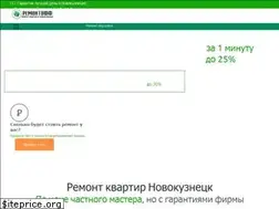 Sites similar to remontoff-novokuzneck.ru