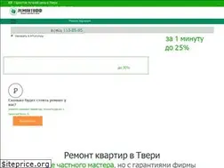 Sites similar to remontoff-tver.ru