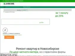 Sites similar to remontoff54.ru