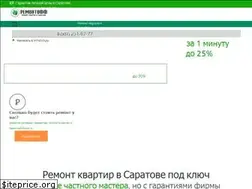 Sites similar to remontoff64.ru