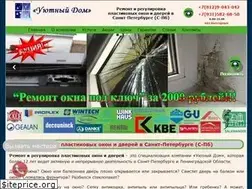 Sites similar to remontokon-company.ru